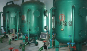 除鐵錳過(guò)濾設(shè)備