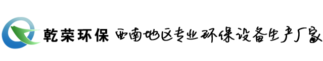 貴州大為環(huán)保有限公司